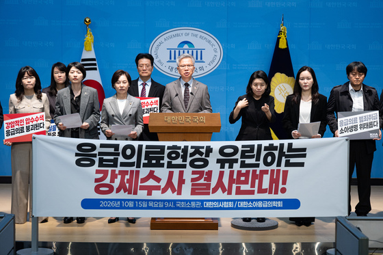 경련하는 생후 6개월 앞에서 압수수색…의료계, 경찰수사 규탄