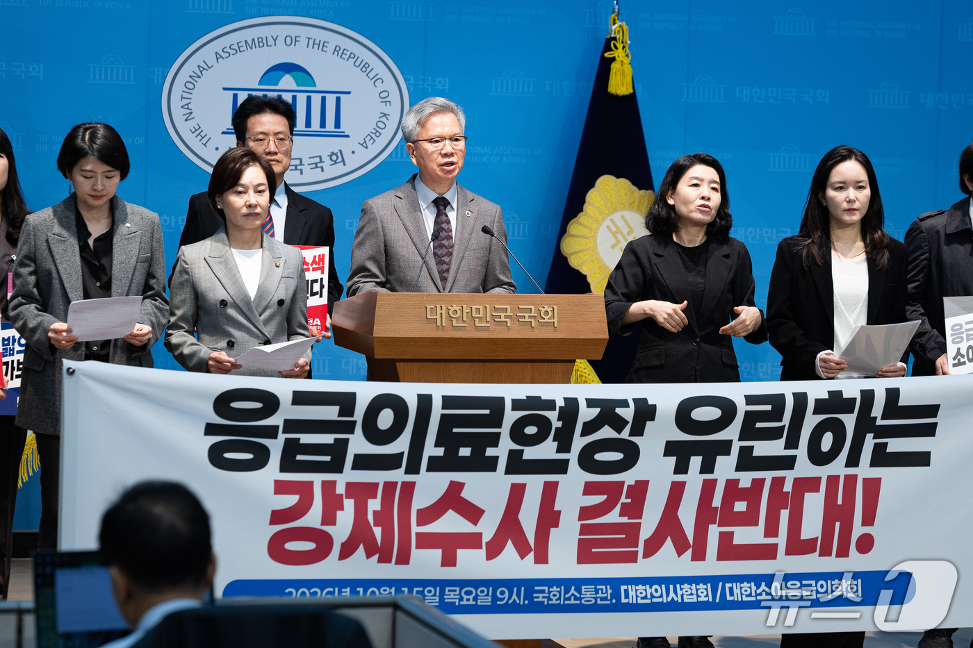 (서울=뉴스1) 유승관 기자 = 김택우 대한의사협회장이 15일 서울 여의도 국회 소통관에서 소아 전문 응급의료센터 압수수색 규탄 기자회견을 하고 있다. 2026.10.15/뉴스1