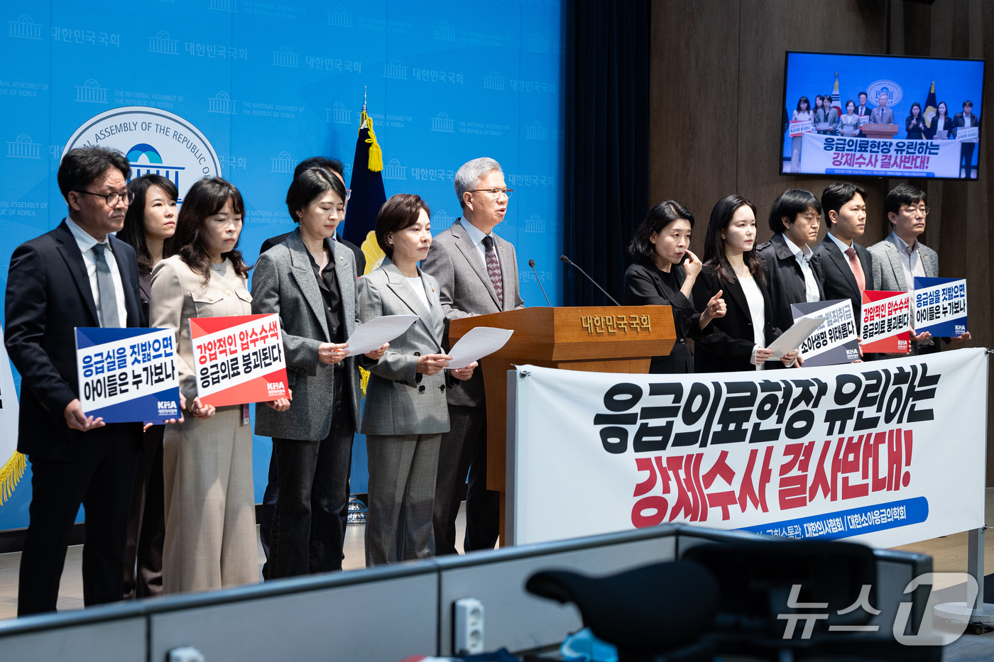 (서울=뉴스1) 유승관 기자 = 김택우 대한의사협회장이 15일 서울 여의도 국회 소통관에서 소아 전문 응급의료센터 압수수색 규탄 기자회견을 하고 있다. 2026.10.15/뉴스1