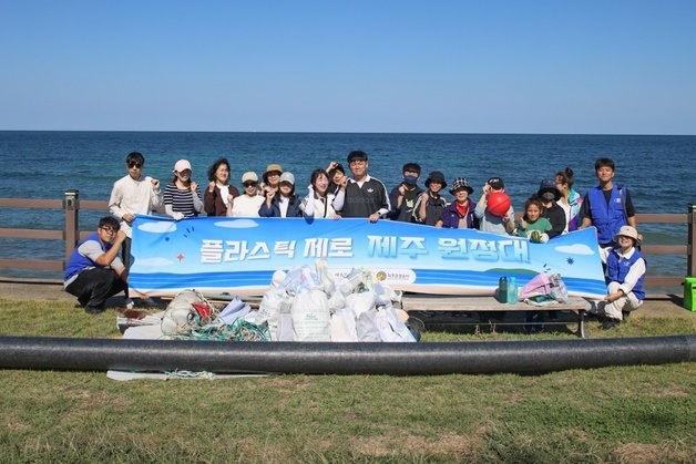 '플라스틱 제로 제주 원정대' 모집…내달 21일까지 활동