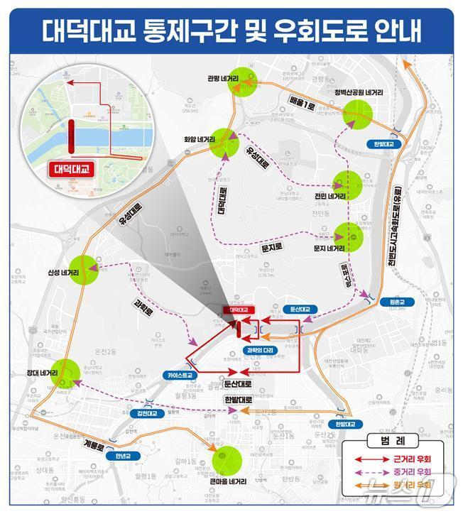 본문 이미지 - 대덕대교 공사에 따른 우회도로 (대전시 제공) / 뉴스1