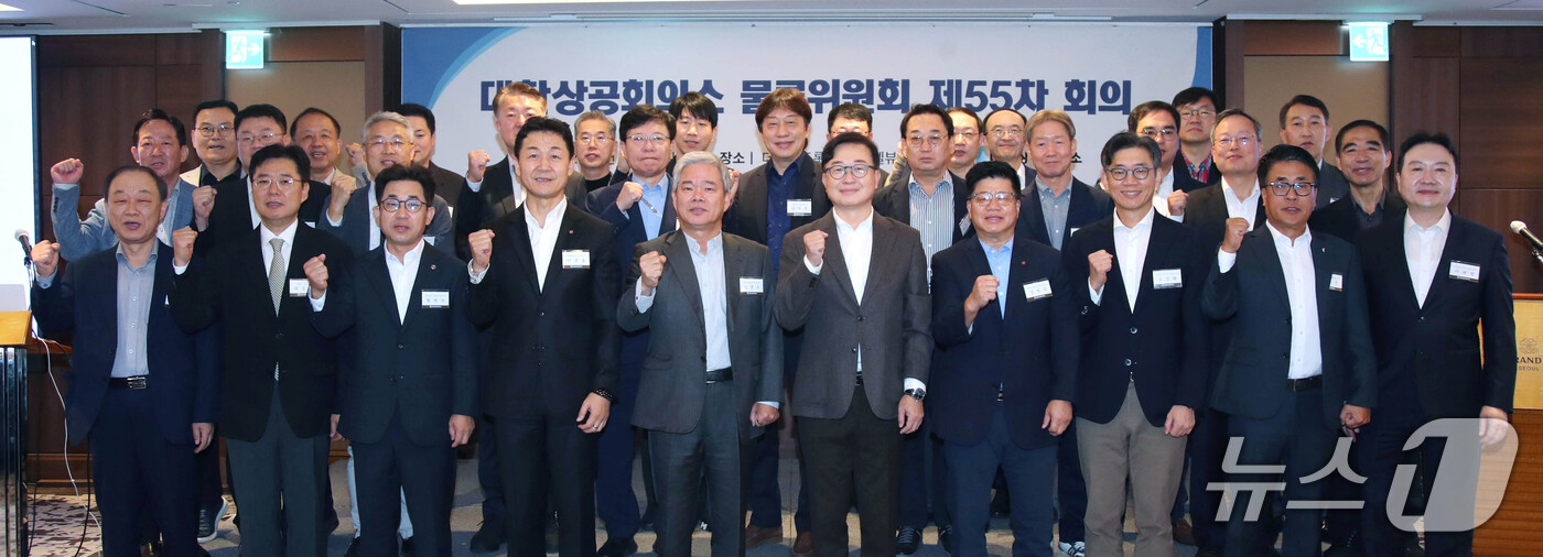 (서울=뉴스1) = 15일 서울 중구 소공동 더그랜드롯데 서울호텔에서 열린 대한상공회의소 제55차 물류위원회에서 김정일 대한상의 상근부회장(앞줄 왼쪽 여섯 번째), 신영수 대한상의 …