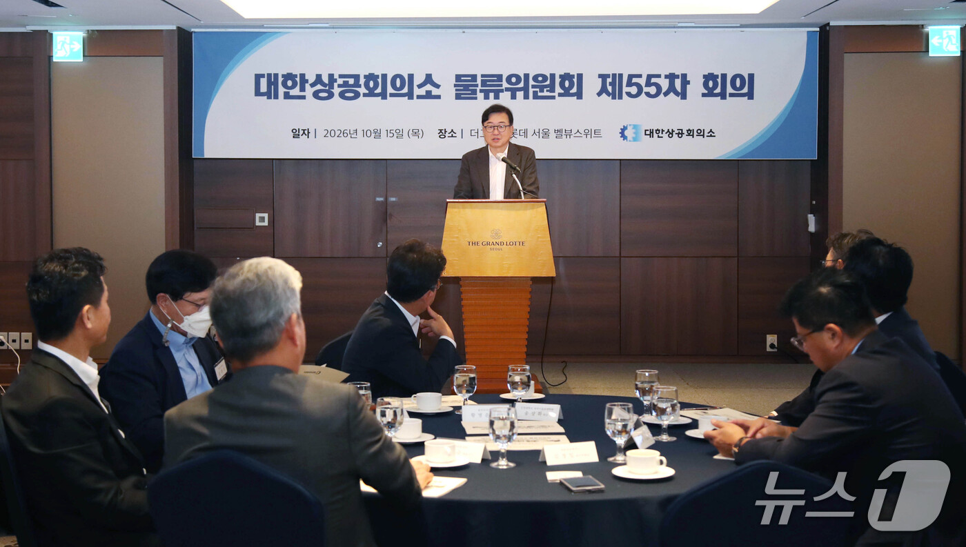 (서울=뉴스1) = 김정일 대한상공회의소 상근부회장이 15일 서울 중구 소공동 더그랜드롯데 서울호텔에서 열린 대한상공회의소 제55차 물류위원회에서 인사말을 하고 있다. (대한상의 …