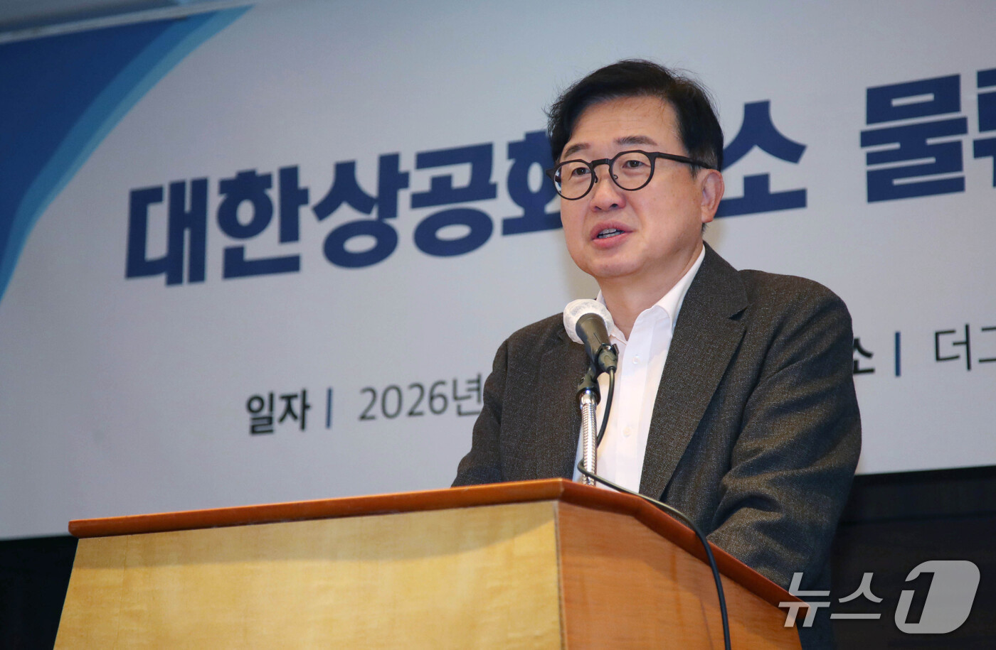 (서울=뉴스1) = 김정일 대한상공회의소 상근부회장이 15일 서울 중구 소공동 더그랜드롯데 서울호텔에서 열린 대한상공회의소 제55차 물류위원회에서 인사말을 하고 있다. (대한상의 …