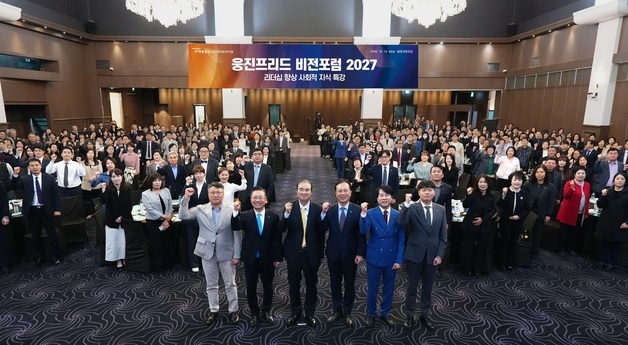 "1인 가구·시니어 공략"…웅진프리드라이프, '상조 3.0' 전략 제시