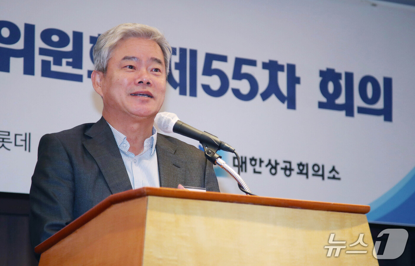 (서울=뉴스1) = 신영수 대한상공회의소 물류위원장이 15일 서울 중구 소공동 더그랜드롯데 서울호텔에서 열린 대한상공회의소 제55차 물류위원회에서 인사말을 하고 있다. (대한상의 …