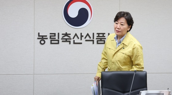 겨울철 특별방역대책기간 가축전염병 대비 상황점검 회의 참석하는 송미령 장관