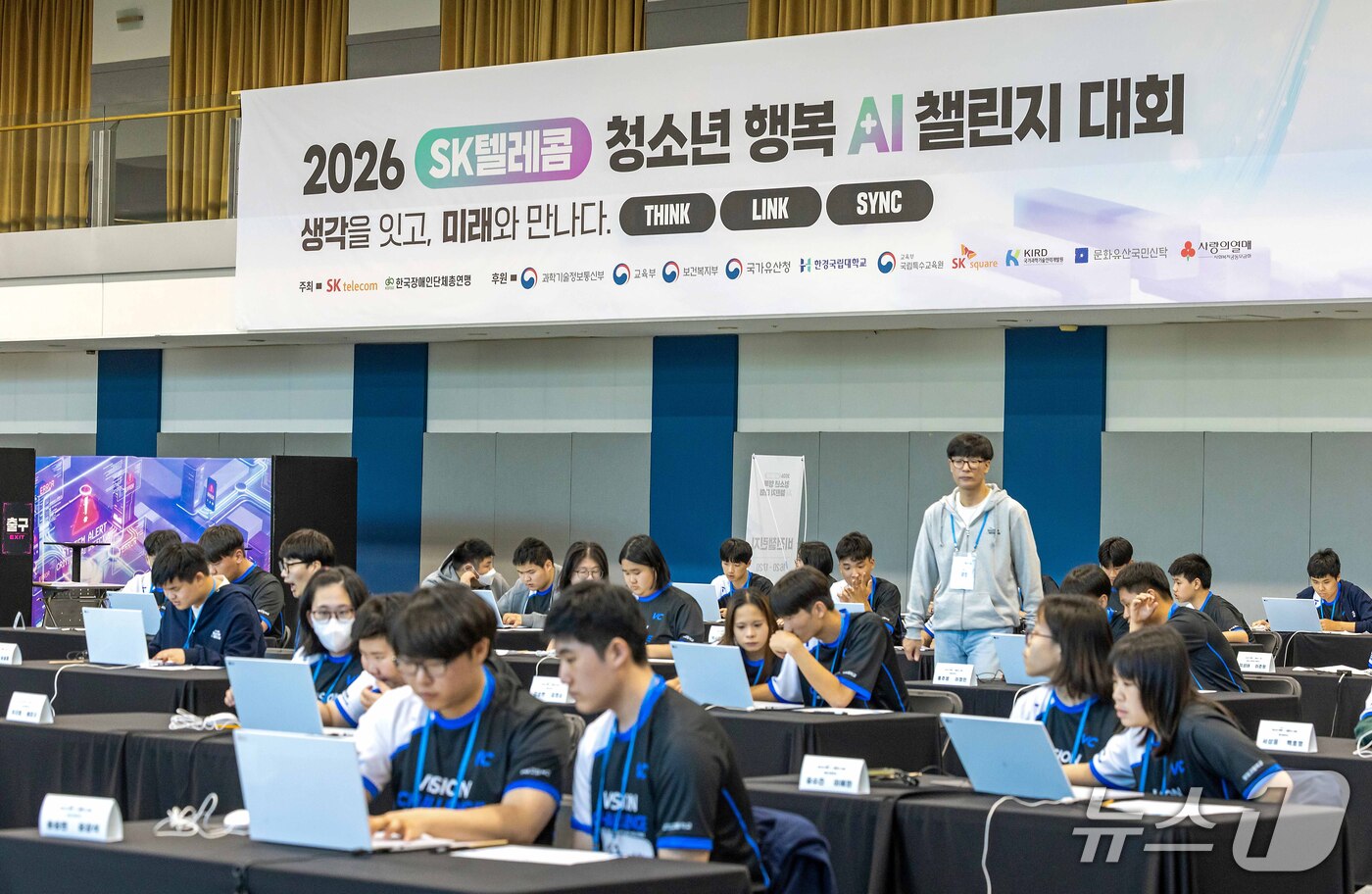 (서울=뉴스1) = SK텔레콤은 경기도 이천 SK텔레콤 인재개발원에서 장애청소년들이 AI를 활용해 창의력을 발휘하고 문제해결 역량을 겨루는 ‘2026 행복 AI 챌린지’를 개최했다 …