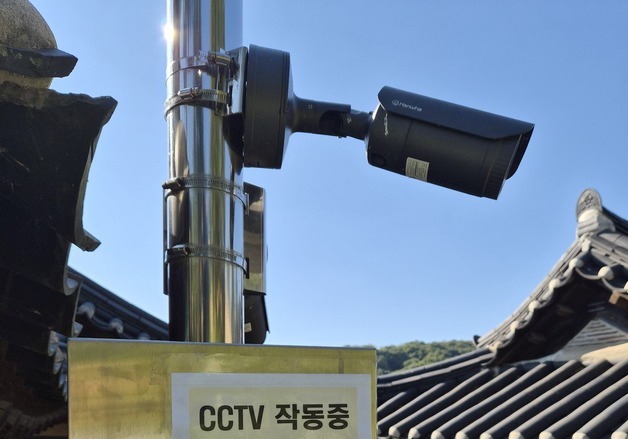 군포시, 국가유산 재난 예방 체계 강화…조선백자 요지 방재사업 추진