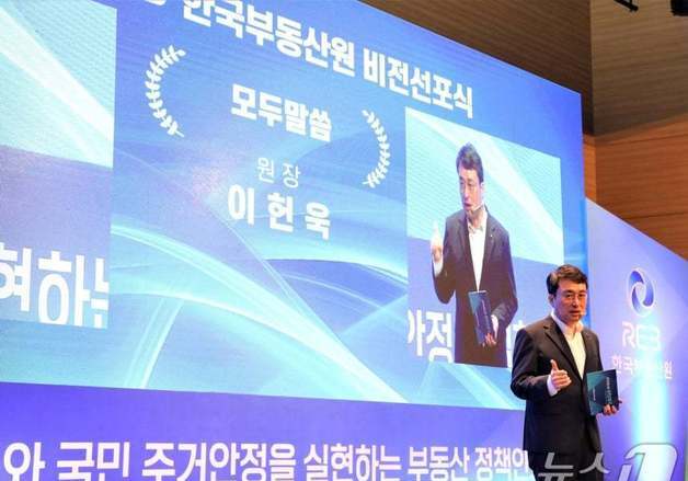 부동산원장 "외국인 투기·시세 왜곡 의심 거래 집중 점검"