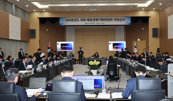 [국감] 대전청사에서 열린 국회 재정경제기획위원회의 국정감사
