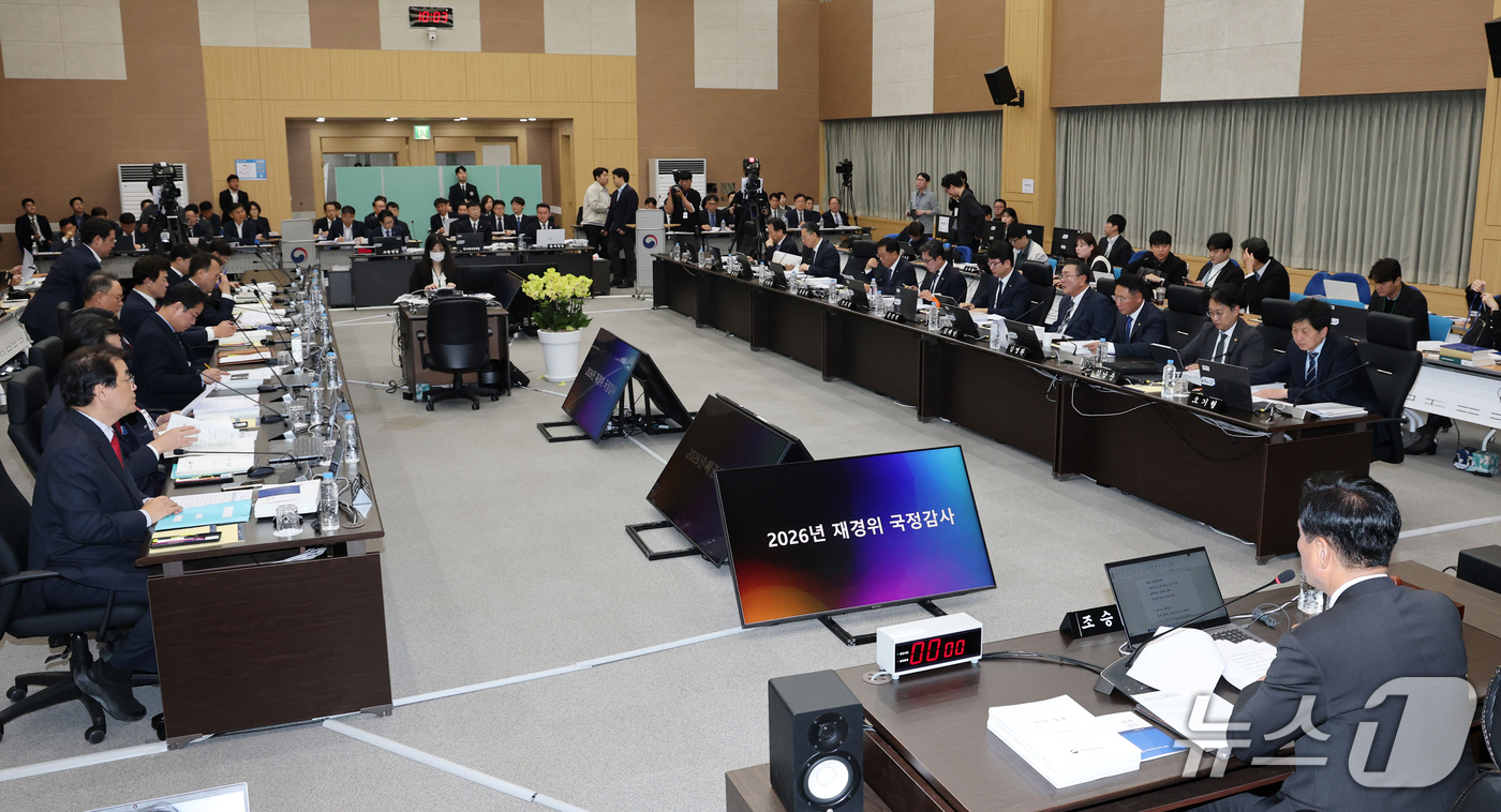 (대전=뉴스1) 김기태 기자 = 15일 오전 정부대전청사에서 국회 재정경제기획위원회의 국가데이터처, 관세청, 조달청에 대한 국정감사가 열리고 있다. 2026.10.15/뉴스1
