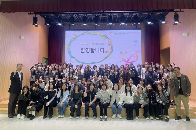 경인교대, 김포시제2종합사회복지관과 산학협동 협약