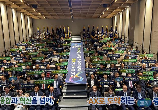 전국 중소기업 한자리에…11월 수원서 융합대전 개최