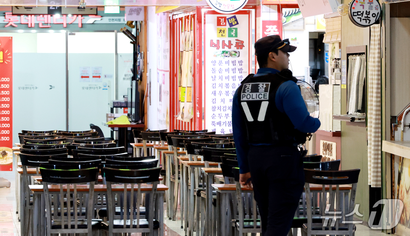 (인천=뉴스1) 이호윤 기자 = '인천 흉기난동 사건'이 발생한 지 이틀이 지난 15일 인천 남동구 대형 상업시설에 경찰이 순찰을 하고 있다. 2026.10.15/뉴스1