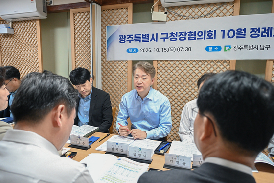 전남광주 구청장협 "재원조정교부율 27% 인상" 건의