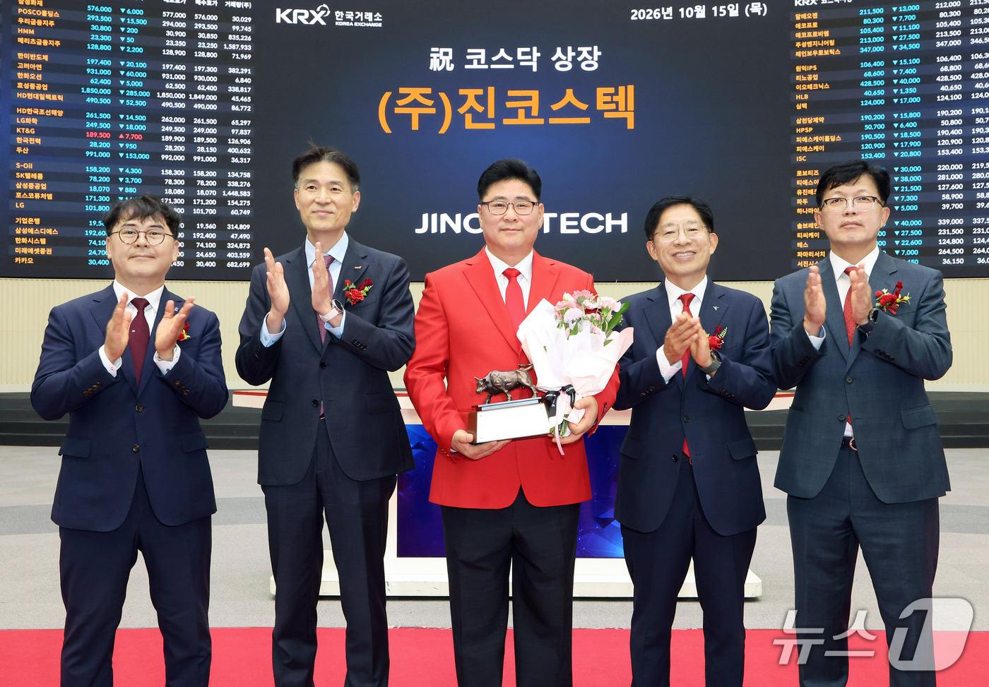 (서울=뉴스1) = 15일 오전 서울 영등포구 한국거래소에서 열린 진코스텍 코스닥시장 상장기념식에서 상장기념패 전달 후 이종민 한국IR협의회 상무(왼쪽부터), 민경욱 한국거래소 코 …