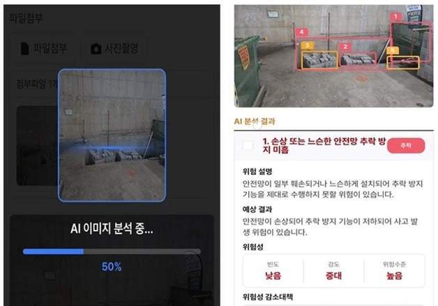 한화 건설부문, 현장 안전신고에 음성인식·AI 사진분석 도입