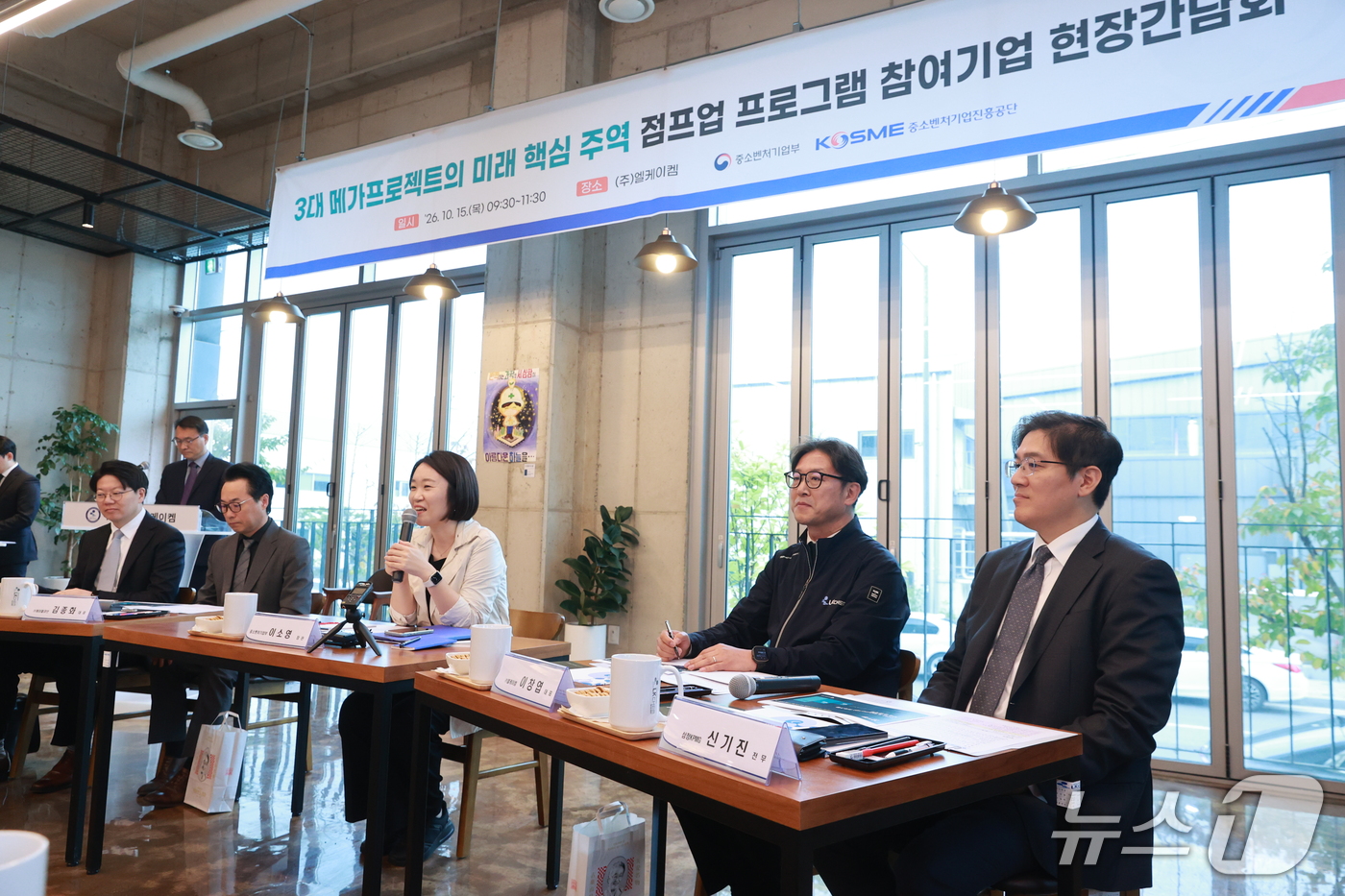 (서울=뉴스1) = 이소영 중소벤처기업부 장관이 15일 충남 천안에 위치한 반도체 증착 소재 전문기업 '엘케이켐'을 방문, '3대 메가프로젝트의 미래 핵심 주역 점프업 프로그램 참 …