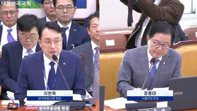 부동산원장 "주간 집값 통계, 실거래 부족…조사자 역량 발휘 불가피"