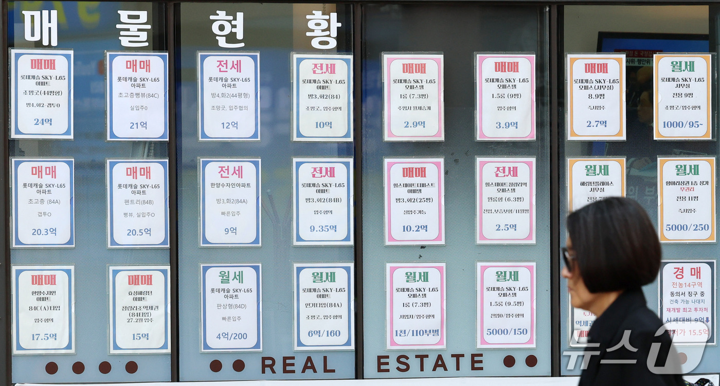 (서울=뉴스1) 박세연 기자 = 15일 서울 동대문구의 한 부동산중개업소에 아파트 매매와 전세 등 매물 안내문이 붙여있다.숨을 고르던 강북 주요지역이 상승폭을 키우며 서울 아파트값 …