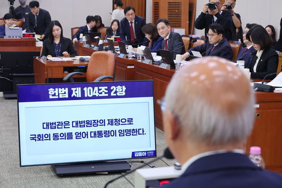 조희대 '대법관 재제청'·오세훈 '한강버스'…여야, 국감장 곳곳서 충돌