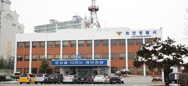 "전 연인 살해하겠다"…흉기 준비하고 경찰에 전화한 50대