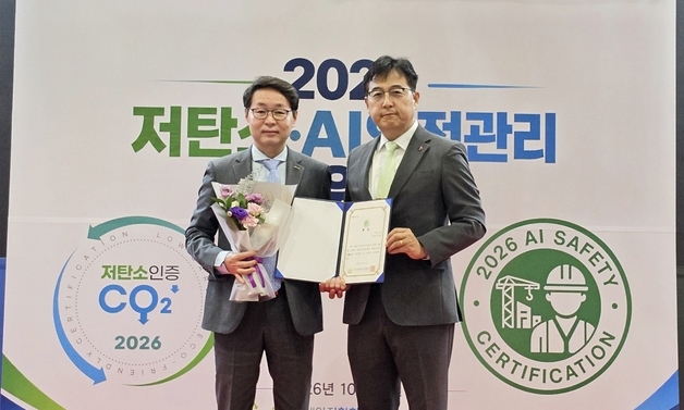 킨텍스, 마이스 업계 최초 'AI 안전관리 어워즈' 대상 수상