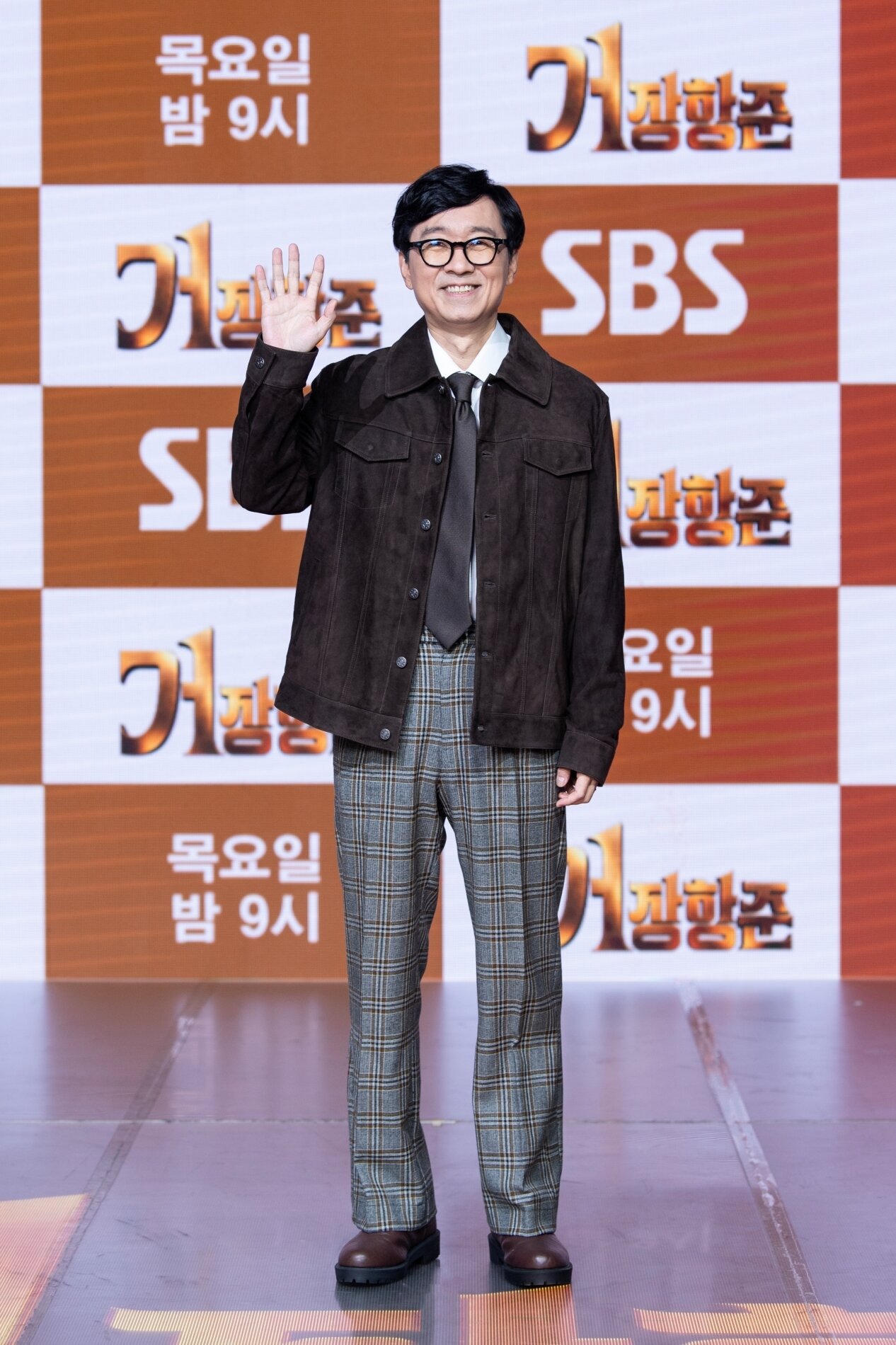 본문 이미지 - SBS '거장항준'