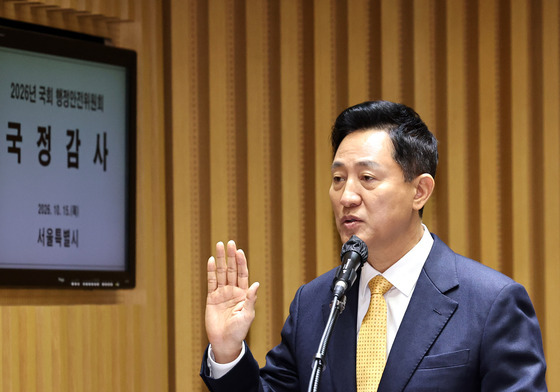 [국감] 오세훈 서울시장, 국정감사 선서