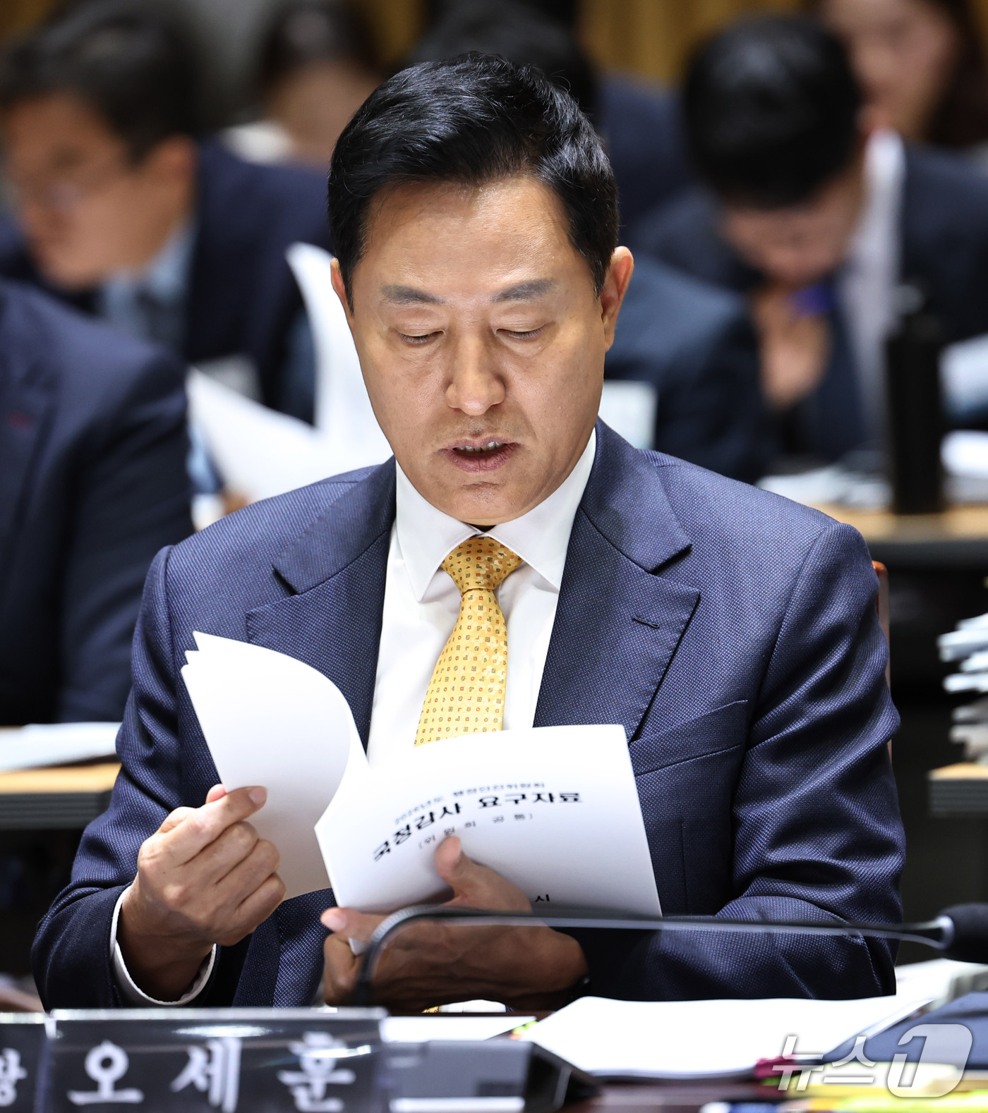 (서울=뉴스1) 구윤성 기자 = 오세훈 서울시장이 15일 서울시청에서 열린 국회 행정안전위원회의 서울시에 대한 국정감사에서 국감 요구자료를 살피고 있다. 2026.10.15/뉴스1 …