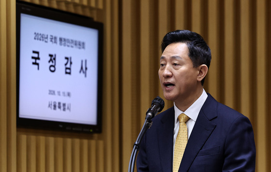 [국감] 업무보고하는 오세훈 시장
