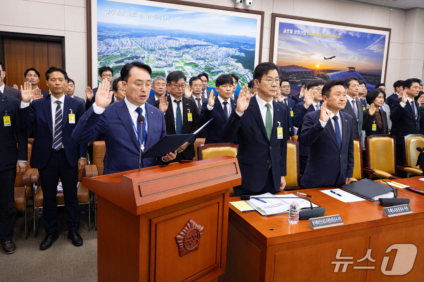 (서울=뉴스1) 유승관 기자 = 이헌욱 한국부동산원장을 비롯한 기관증인들이 15일 서울 여의도 국회에서 열린 국토교통위원회의 한국부동산원 등에 대한 국정감사에 출석해 증인 선서를 …