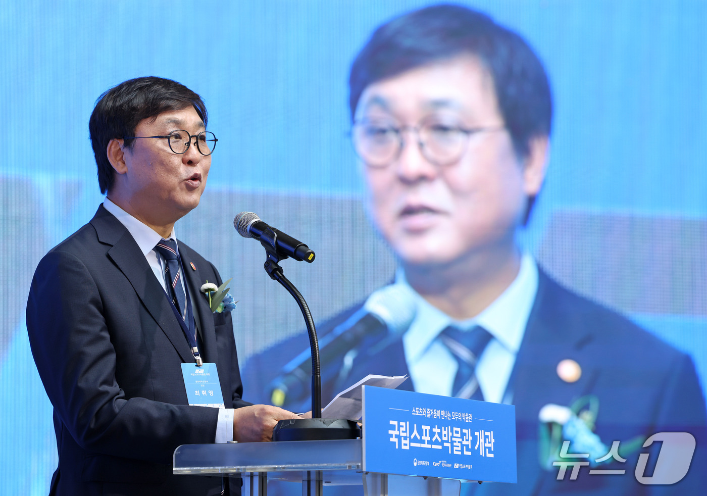(서울=뉴스1) = 최휘영 문화체육관광부 장관이 15일 서울 송파구에서 열린 국립스포츠박물관 개관식에서 축사하고 있다. (문화체육관광부 제공. 재판매 및 DB 금지) 2026.10 …