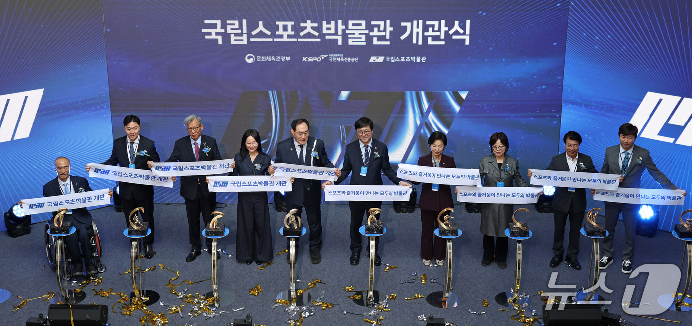 (서울=뉴스1) = 15일 서울 송파구에서 열린 국립스포츠박물관 개관식에서 최휘영 문화체육관광부 장관 등 참석자들이 기념촬영을 하고 있다. (문화체육관광부 제공. 재판매 및 DB …