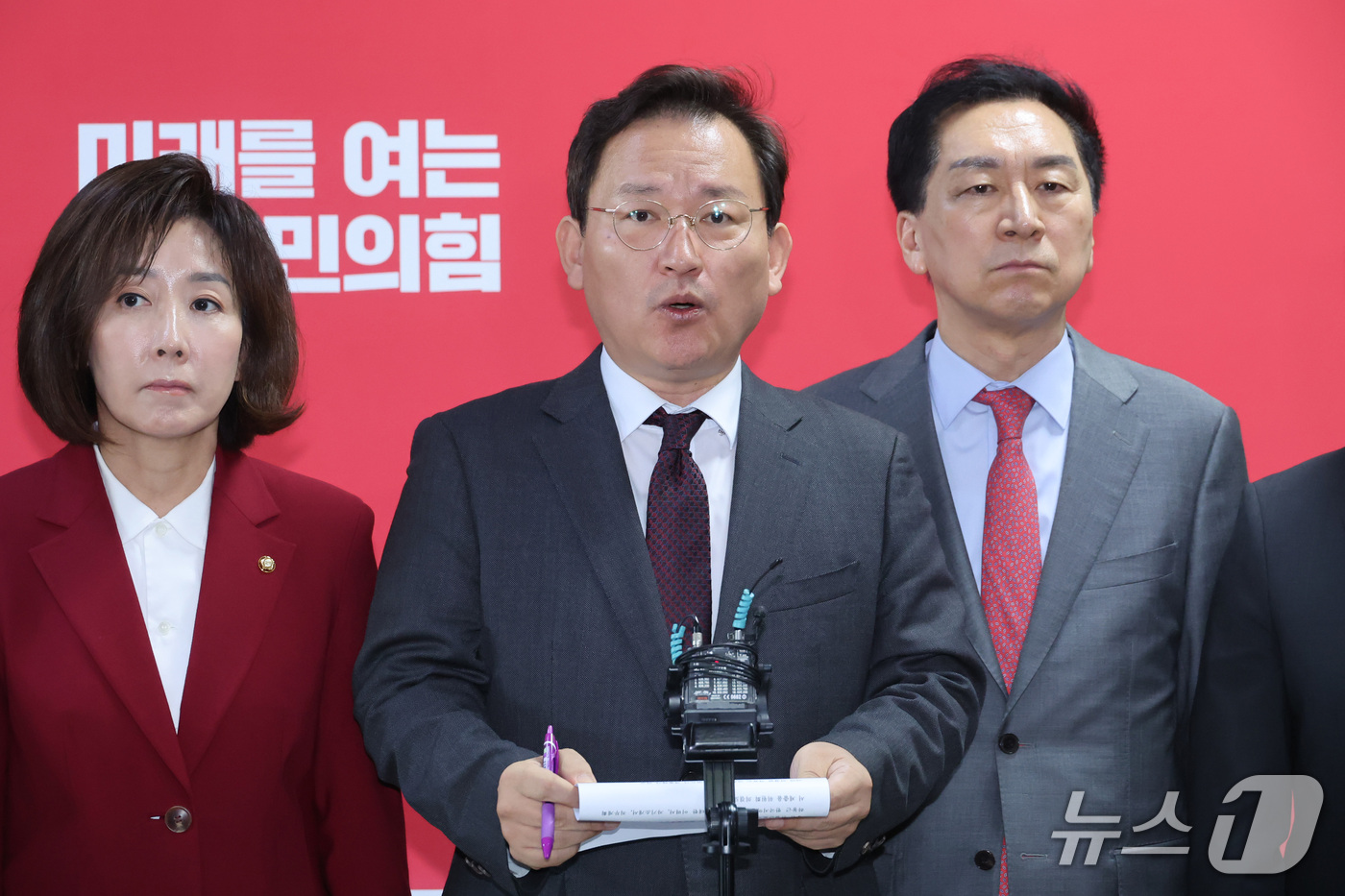 (서울=뉴스1) 신웅수 기자 = 김형동 간사를 비롯한 국민의힘 기후에너지환경노동위원회 위원들이 15일 서울 여의도 국회에서 국정감사 현안 관련 기자회견을 하고 있다. 2026.10 …