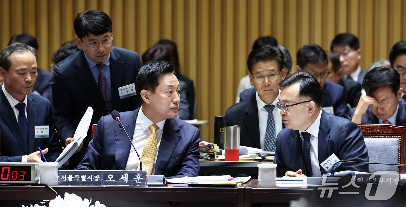 (서울=뉴스1) 구윤성 기자 = 오세훈 서울시장이 15일 서울시청에서 열린 국회 행정안전위원회의 서울시에 대한 국정감사에서 김성보 행정2부시장과 대화하고 있다. 2026.10.15 …