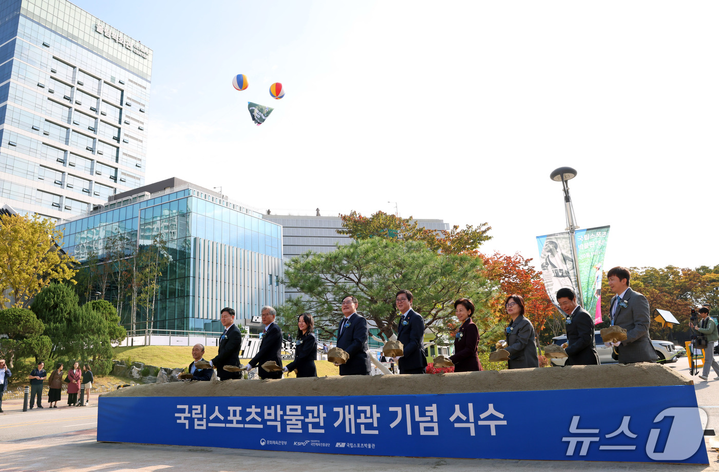 (서울=뉴스1) = 15일 서울 송파구에서 열린 '국립스포츠박물관' 개관식에서 최휘영 문화체육관광부 장관 등 참석자들이 기념 식수를 하고 있다. (문화체육관광부 제공. 재판매 및 …