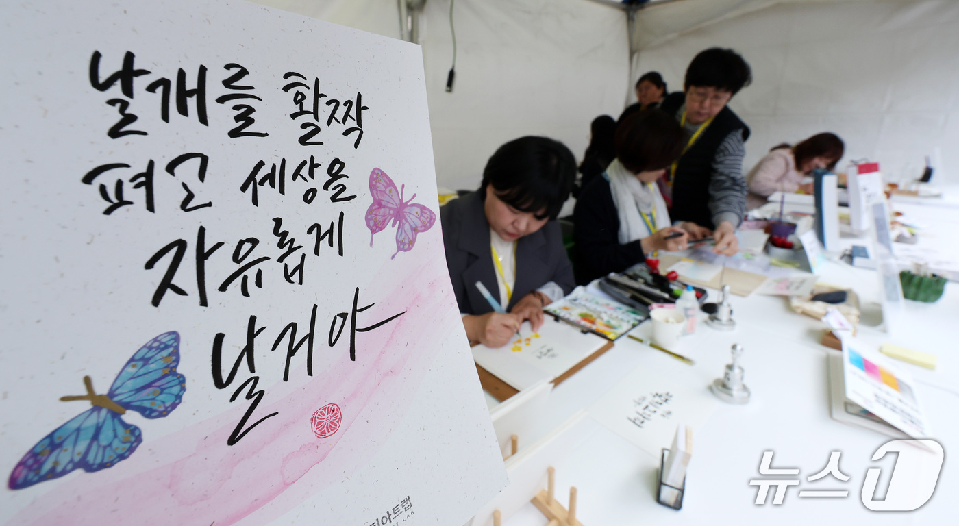 (서울=뉴스1) 박지혜 기자 = 15일 서울 종로구 청계광장에서 열린 '제17회 서울인쇄대상 및 인쇄문화축제'에서 행사 관계자가 캘리그래피를 선보이고 있다.서울시가 주최하고 서울인 …