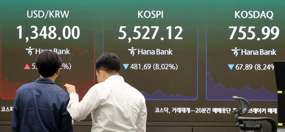 "지금은 버티는 게 답"…코스피 5000이 지지선 "비중 확대 신중"