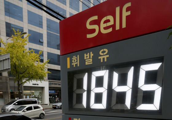 정부, 석유 최고가격제 16일 11차 발표