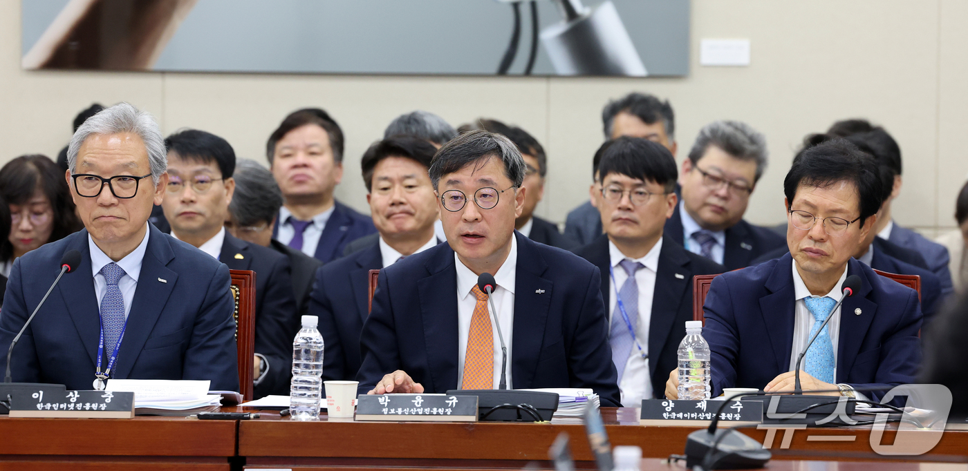 (서울=뉴스1) 황기선 기자 = 박윤규 정보통신산업진흥원장이 15일 서울 여의도 국회 과학기술정보방송통신위원회에서 열린 정보통신산업진흥원 등에 대한 국정감사에서 의원 질의에 답하고 …