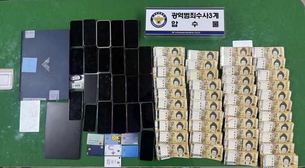 200만원 빌려주고 다음날 310만원 받아…'연 2만%' 사금융 조직 검거