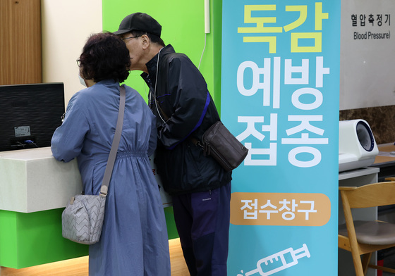 안동시, 독감 무료접종 확대…11월16일부터 생후 6개월 이상 전 시민