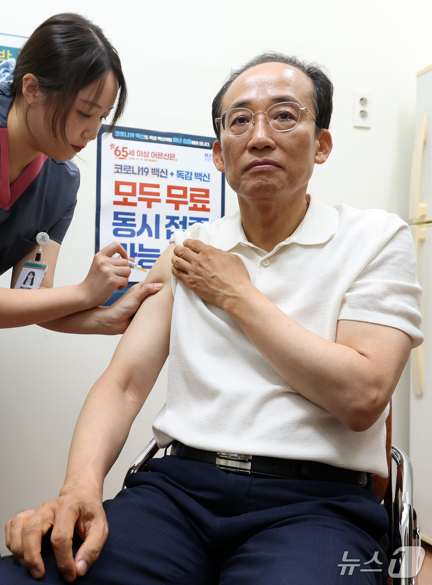 (대구=뉴스1) 공정식 기자 = 추경호 대구시장이 15일 대구 서구 중리동 대구의료원 예방접종실에서 독감과 코로나19 동시 유행에 대비해 2가지 백신을 좌·우측 팔에 나눠 맞고 있 …