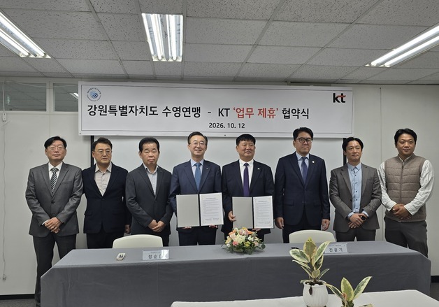 강원수영연맹-KT, AI 기반 수영대회 운영·에너지 효율화 맞손
