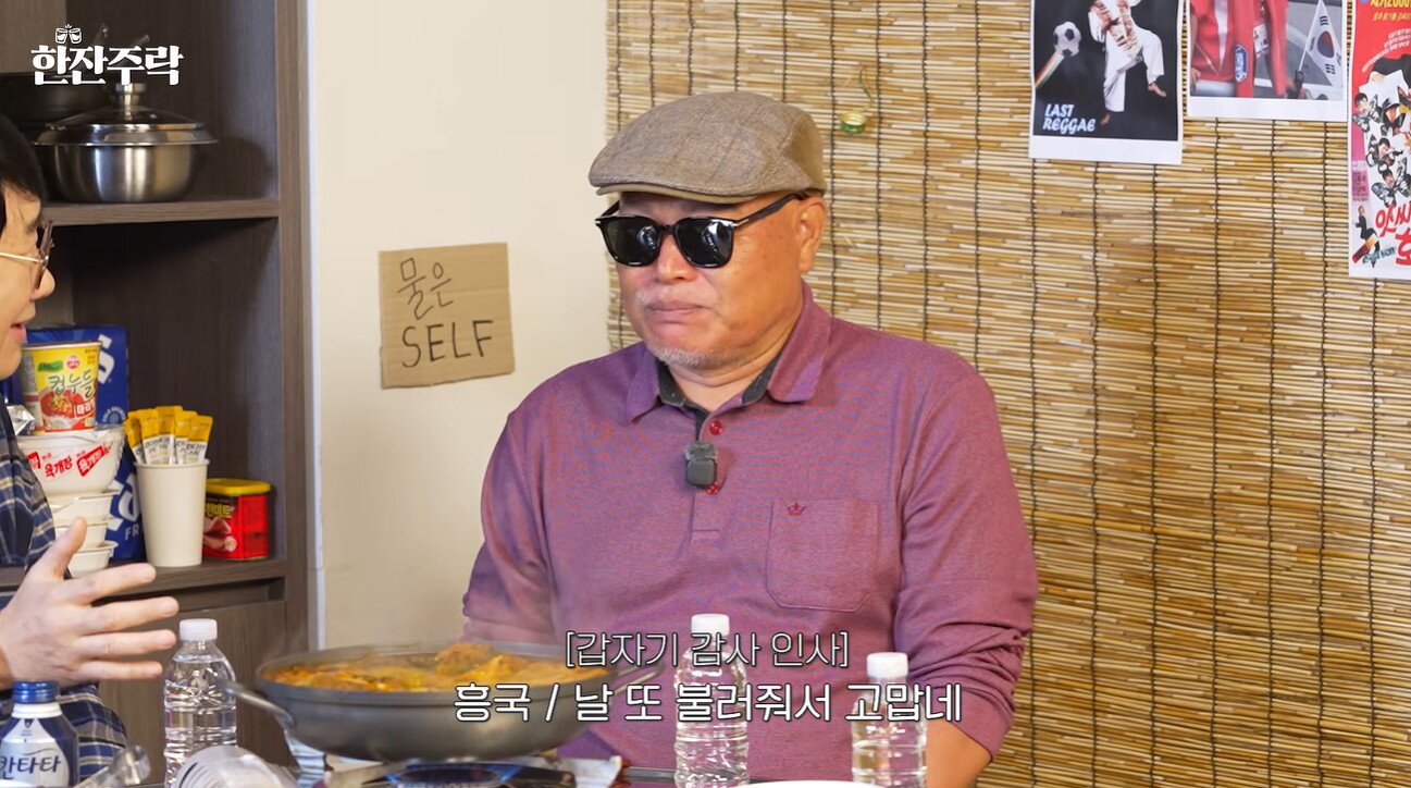 본문 이미지 - 유튜브 채널 '양락1번지' 영상 갈무리