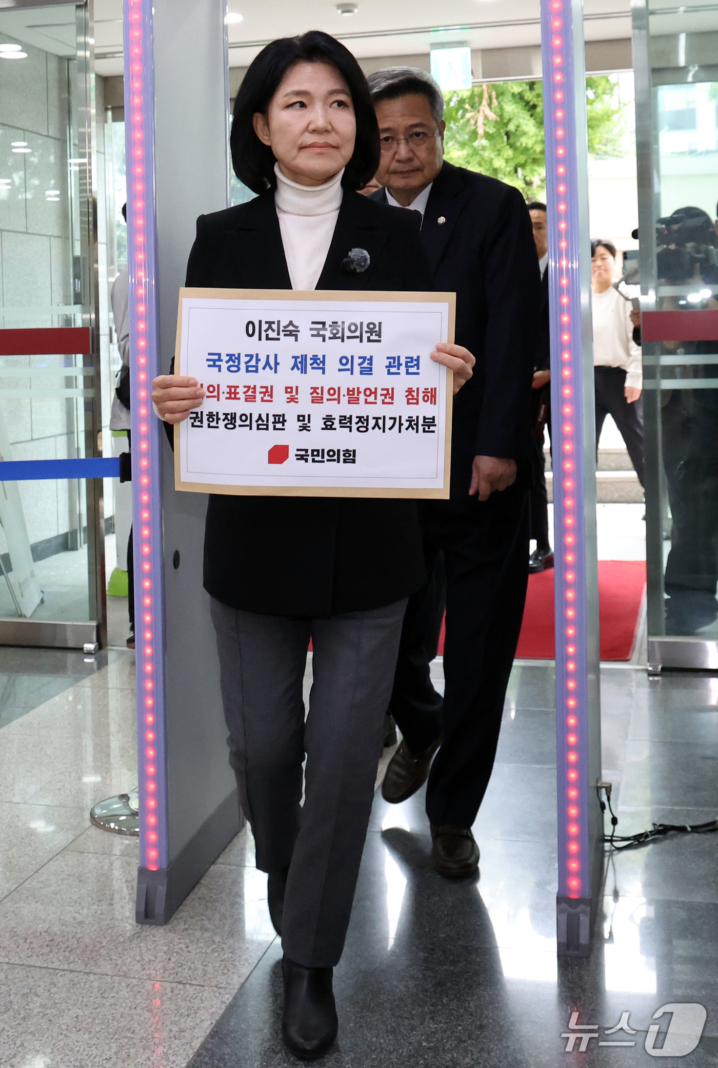 (서울=뉴스1) 김명섭 기자 = 이진숙 국민의힘 의원이 15일 서울 종로구 헌법재판소에서 국정감사 제척 의결 관련 의·표결권 및 질의 발언권 침해 권한쟁의심판 효력정지가처분 접수를 …