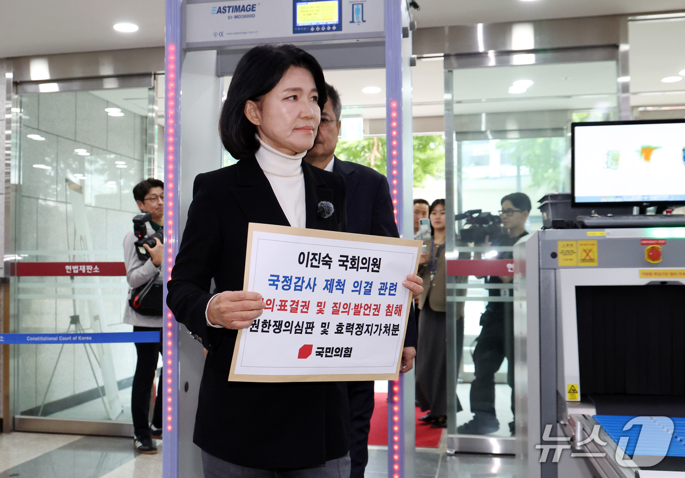 (서울=뉴스1) 김명섭 기자 = 이진숙 국민의힘 의원이 15일 서울 종로구 헌법재판소에서 국정감사 제척 의결 관련 의·표결권 및 질의 발언권 침해 권한쟁의심판 효력정지가처분 접수를 …