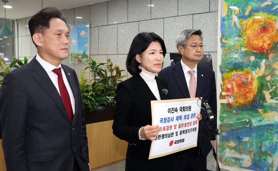 이진숙, 헌재에 권한쟁의심판 가처분 신청